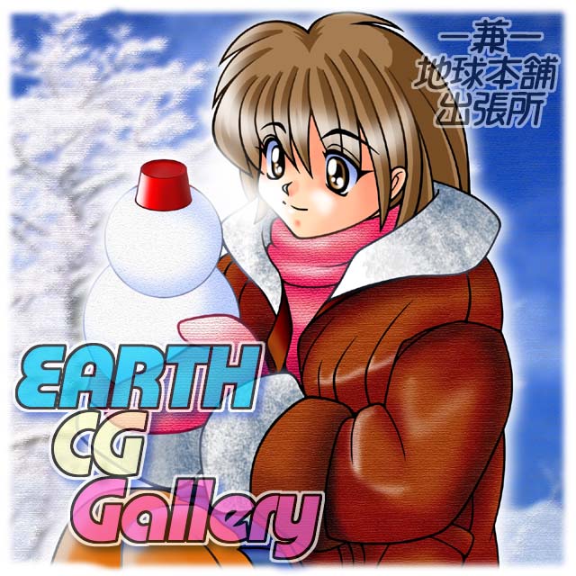 EARTH CG Gallery 