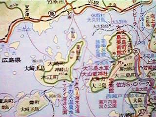 芸予諸島